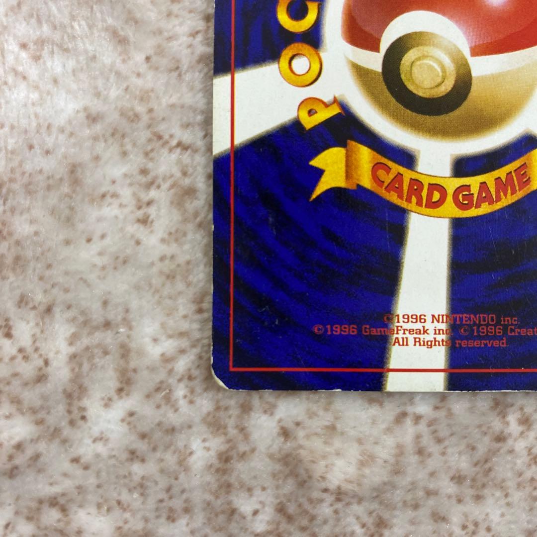 旧裏ポケモンカード　ミュウツー