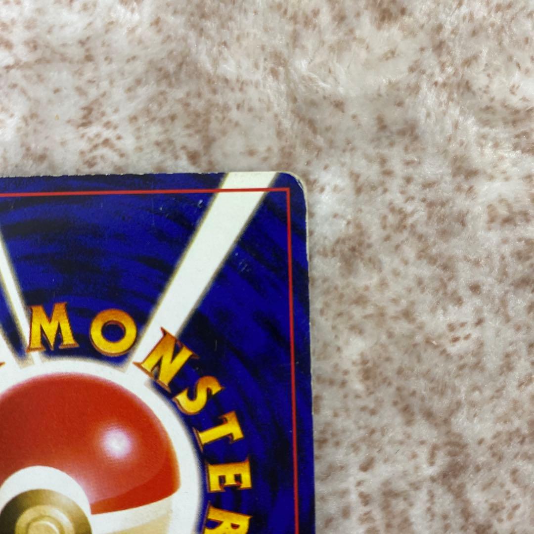 旧裏ポケモンカード　ミュウツー