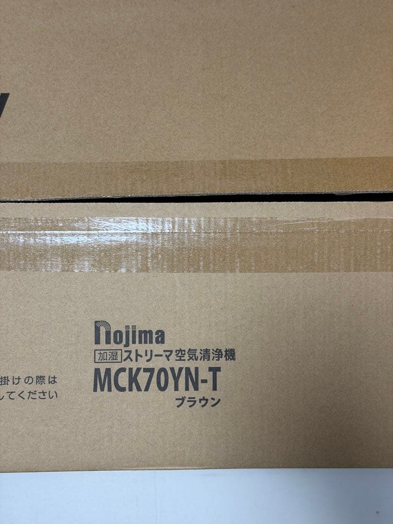 美品！　加湿未使用！　ダイキン空気清浄機　MCK70YN-T 2022年製