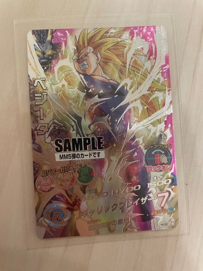 ドラゴンボールヒーローズレアカード まとめ売り