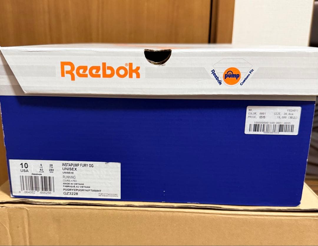 Reebok × atomos × FR2 28センチ