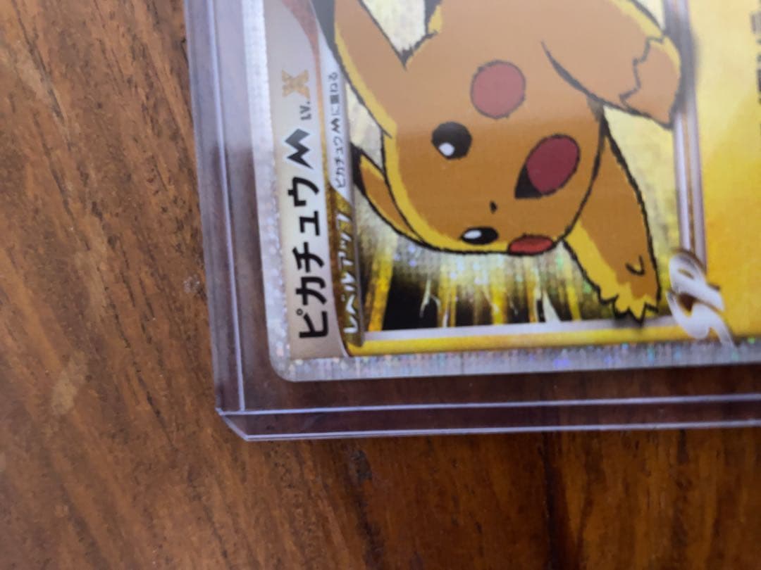 ピカチュウM[ムービー] PROMO DPt-P043/051