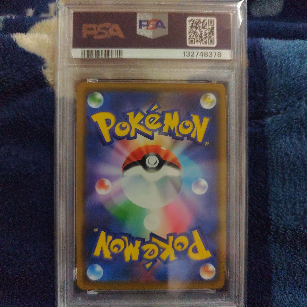 ソルガレオ&ルナアーラGX RR ドリームリーグ 　連番PSA10　最安値