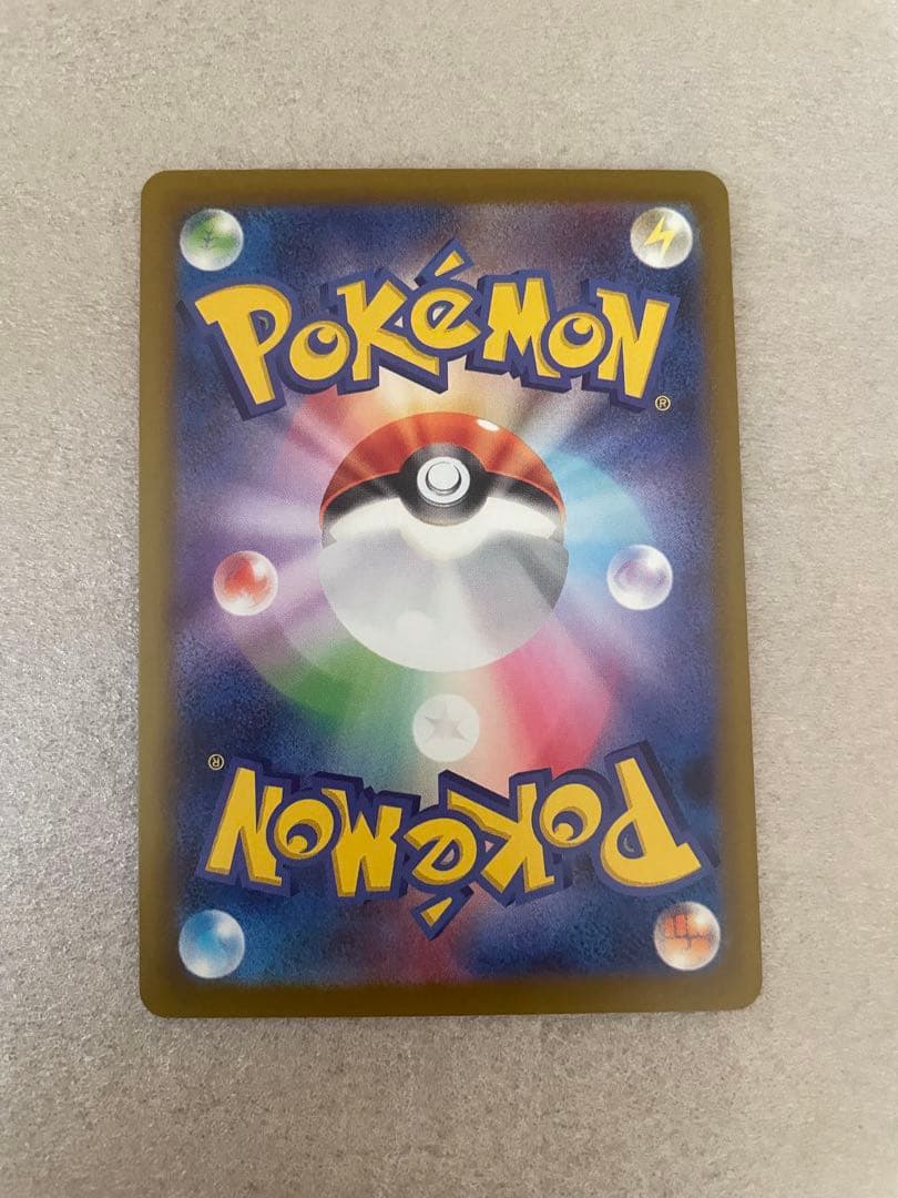 メガシビルドンMA 中国語箔押しエラーカード