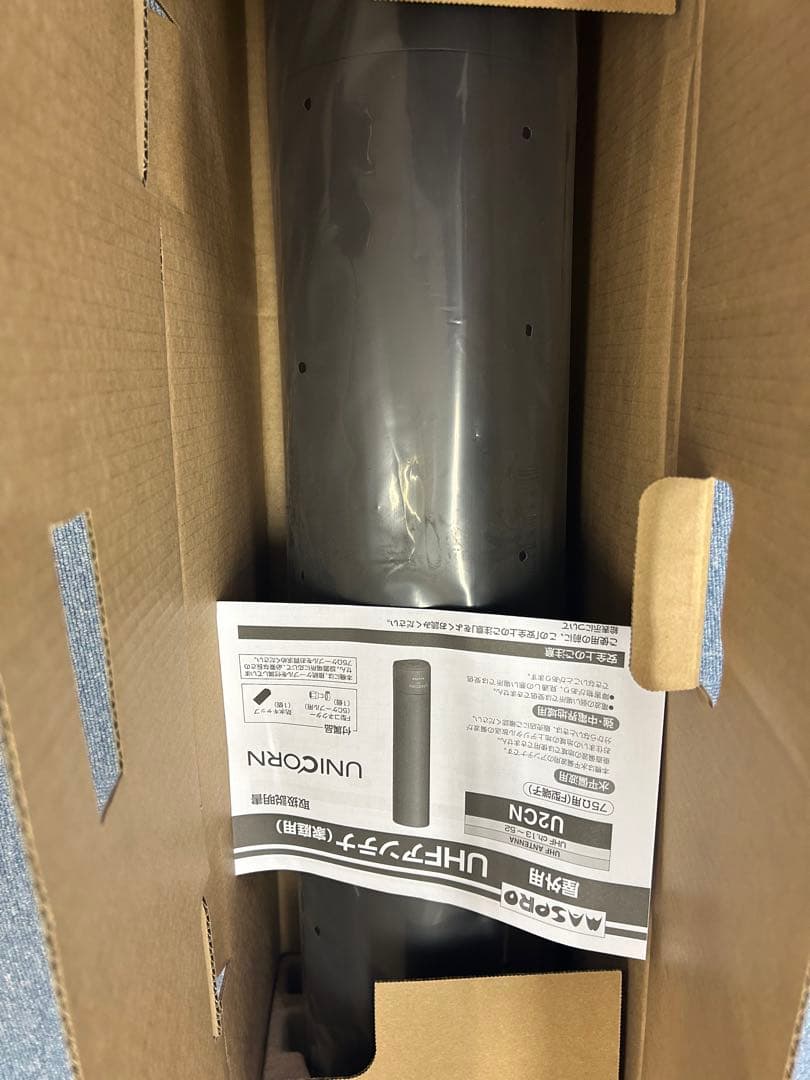 FUKA20素子L4ユニ白1黒2