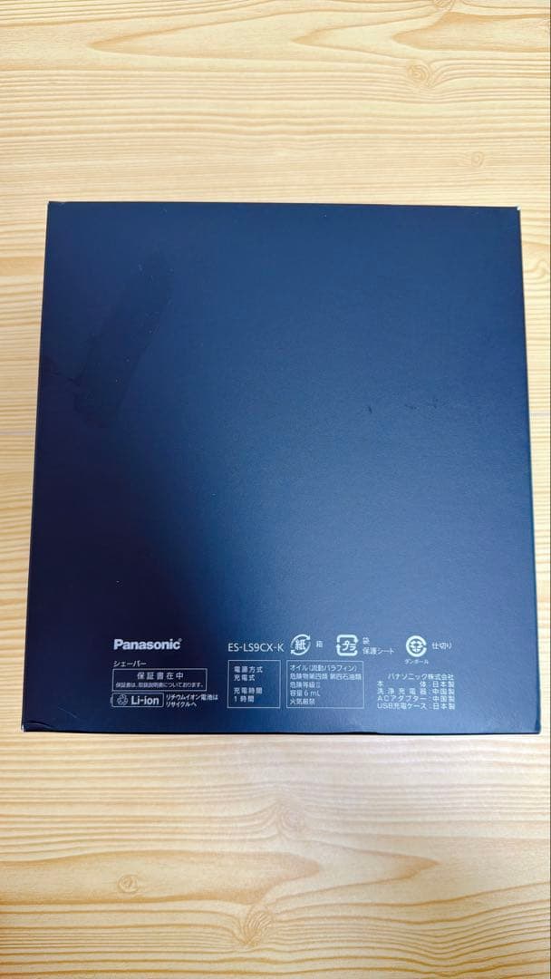 パナソニック ラムダッシュPRO 6枚刃 全自動洗浄充電器・USB充電ケース付