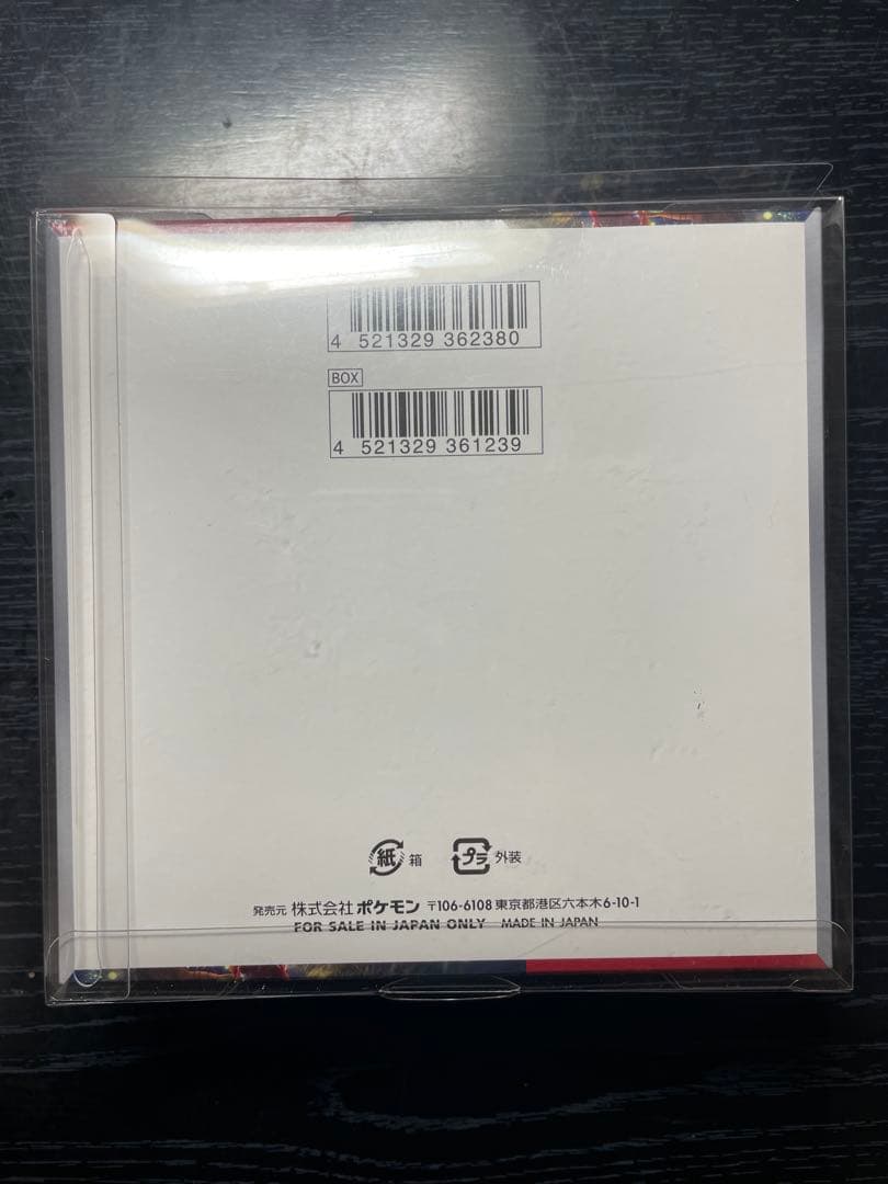 クリムゾンヘイズ 未開封Box シュリンク付き ローダー付き