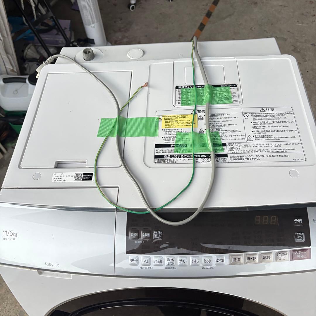 岸170 HITACHI ドラム式洗濯機 BD-SX110ER 11kg