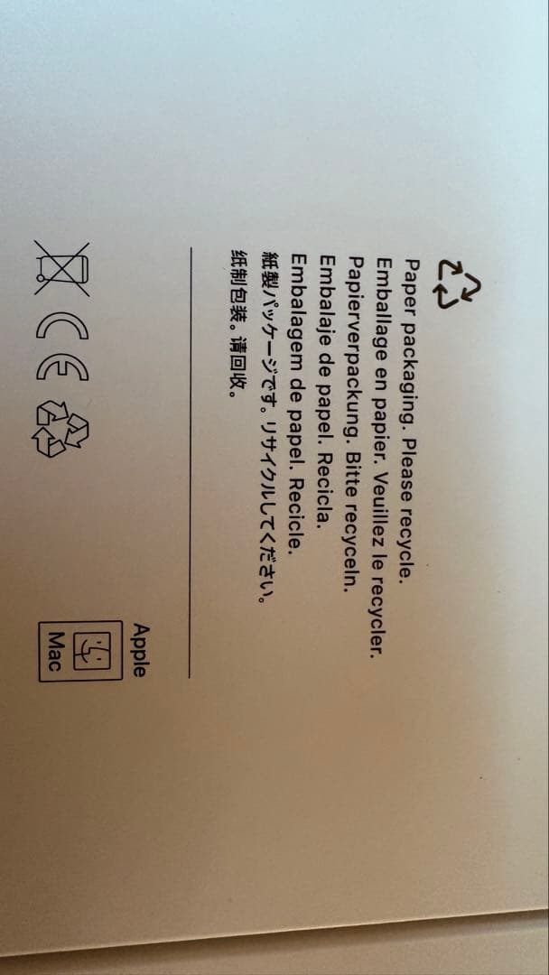 MacBook Pro　ハイスペック　2025年モデル