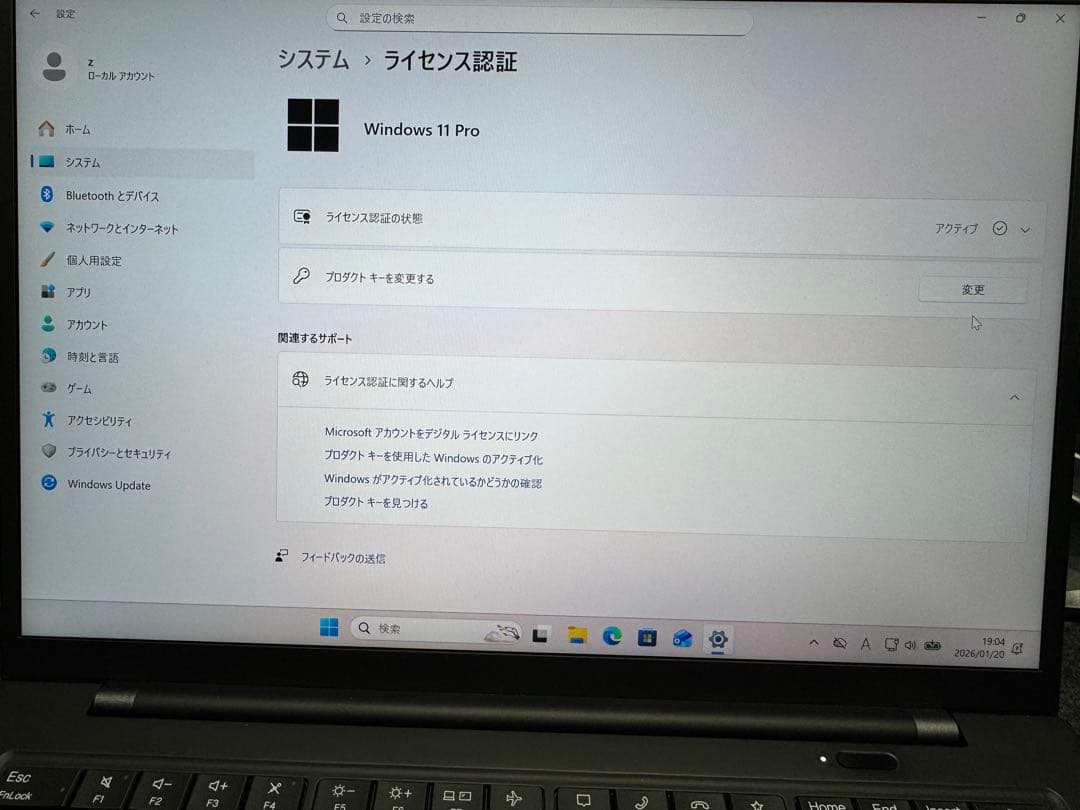 X1 Carbon Gen9 11世代 i5 14型 WUXGAオフィス2021