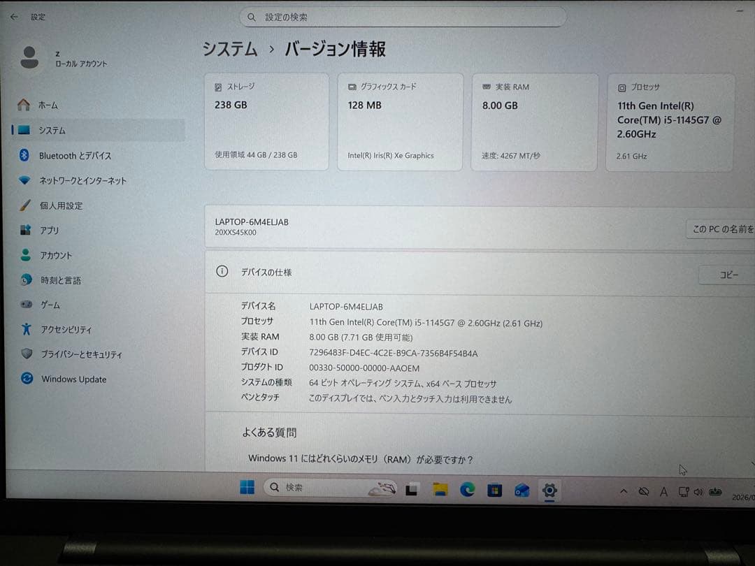 X1 Carbon Gen9 11世代 i5 14型 WUXGAオフィス2021