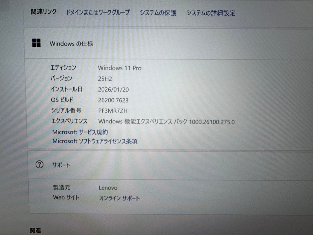 X1 Carbon Gen9 11世代 i5 14型 WUXGAオフィス2021