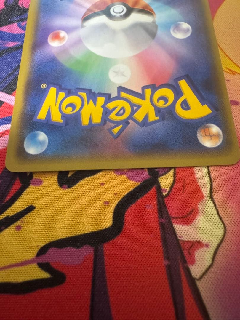 ふグラードンEX SR XY5 ガイアボルケーノ