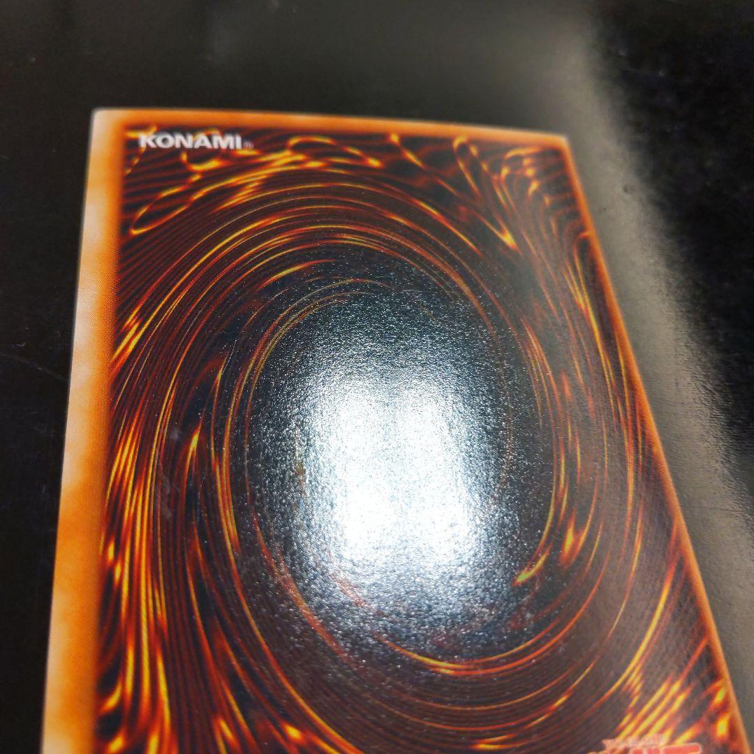 【枠ズレ】メテオブラックドラゴン 遊戯王 美品