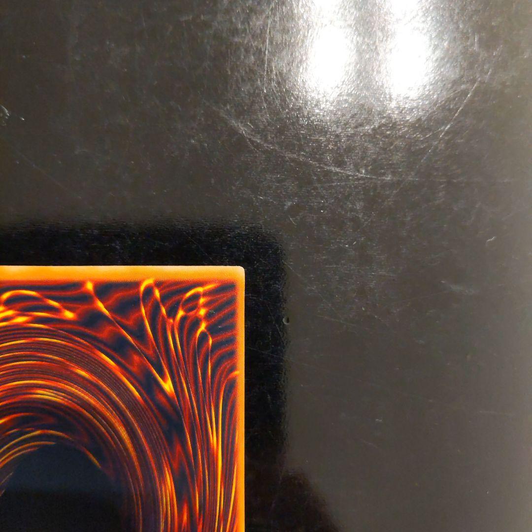 【枠ズレ】メテオブラックドラゴン 遊戯王 美品