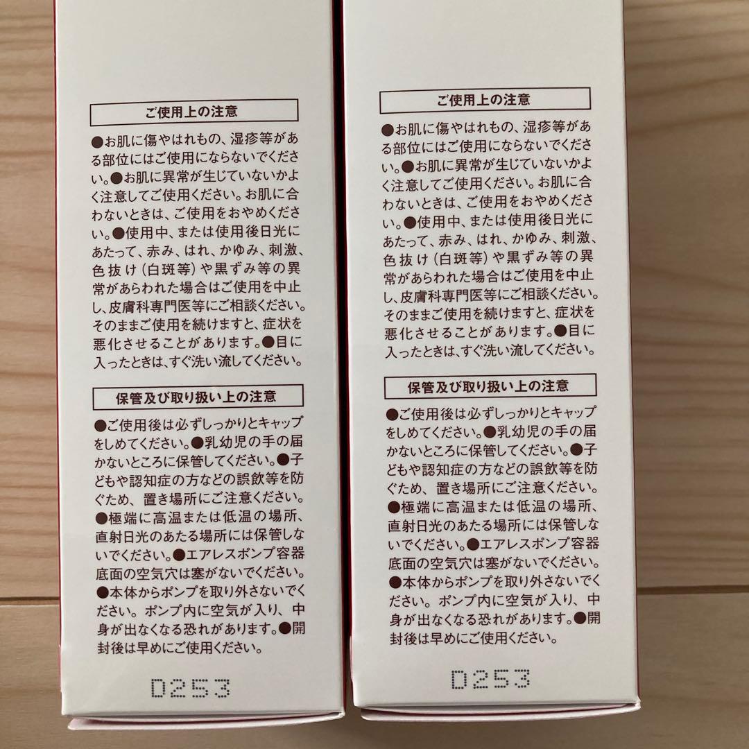 【新品未開封】ニッピコラーゲン　オールインワンプレミアムジェル　60g ×2本