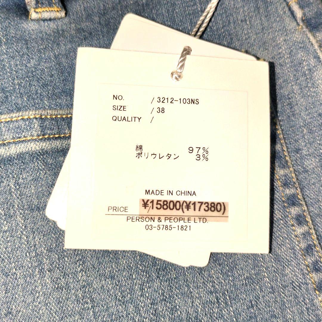 新品タグ付きchignon ブーツカット センタープリーツデニム 切りっぱなし