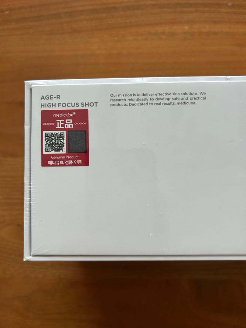 ハイフォーカショット 美顔器 専用ゲル付き