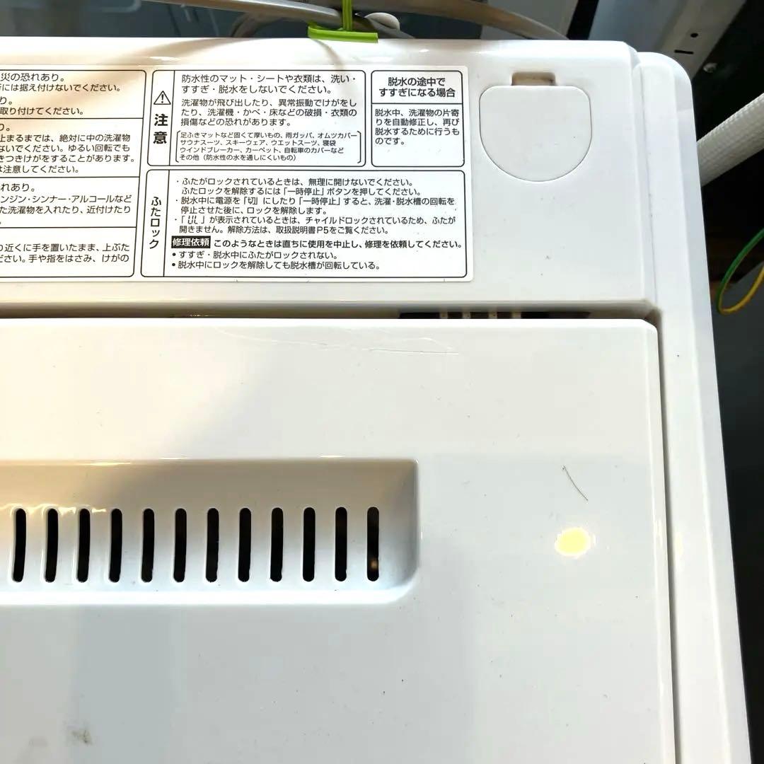 【最終価格】送料込み！2019年製　ヤマダ5kg 洗濯機　一人暮らし