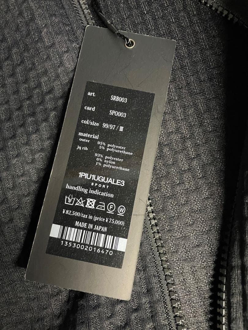 8万2500円　1piu1uguale3 SPORT　リブ ロゴ パーカーAKM
