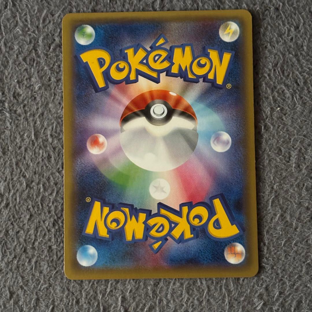 リザードン U CP3 ポケキュンコレクション 005/032