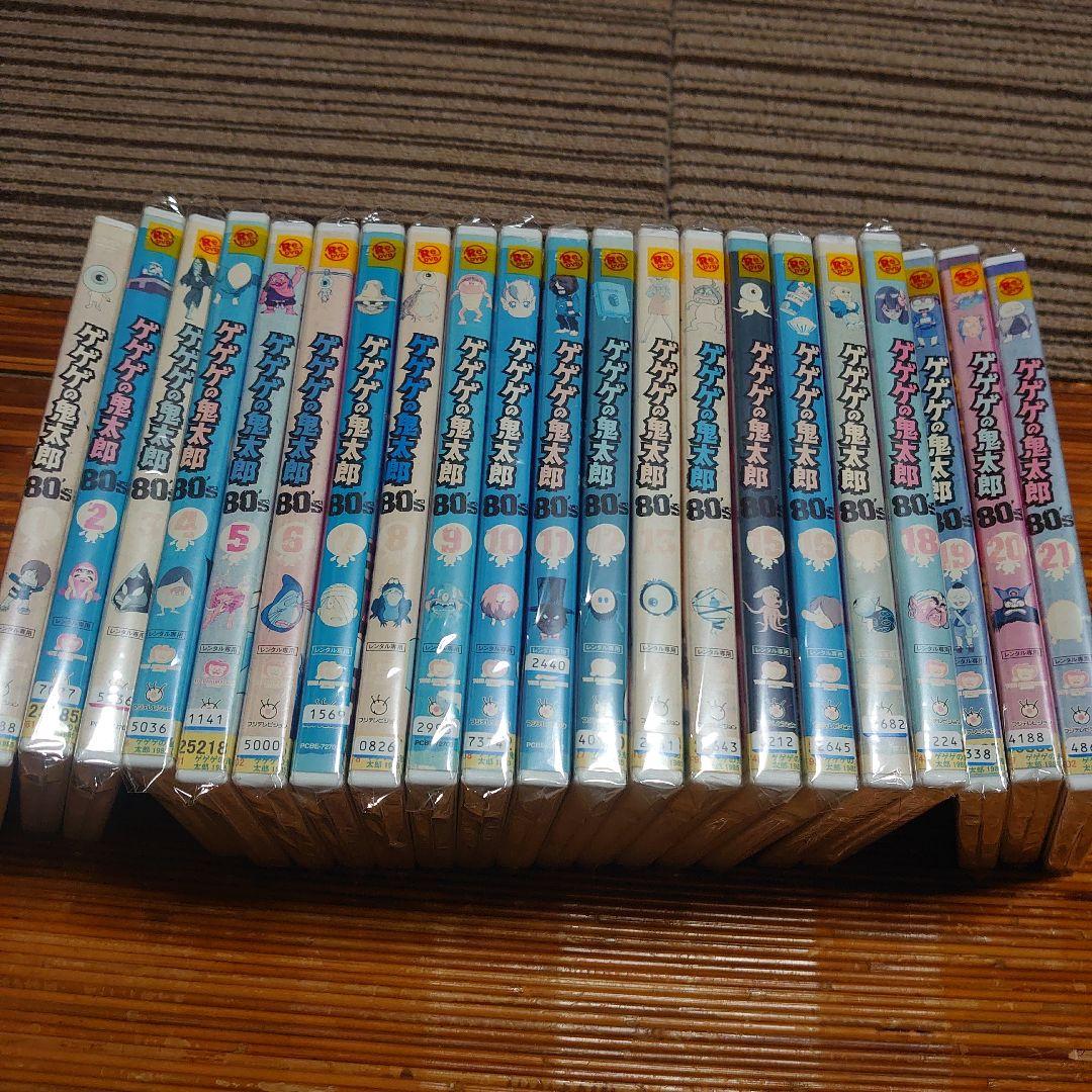 エクボ ゲゲゲの鬼太郎 レンタル落ちDVD 80S 全21巻
