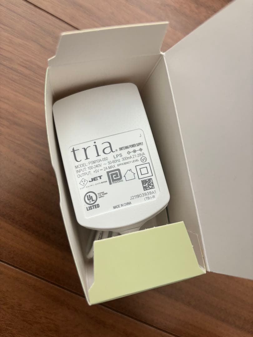 トリア 4X グレー 2024年製