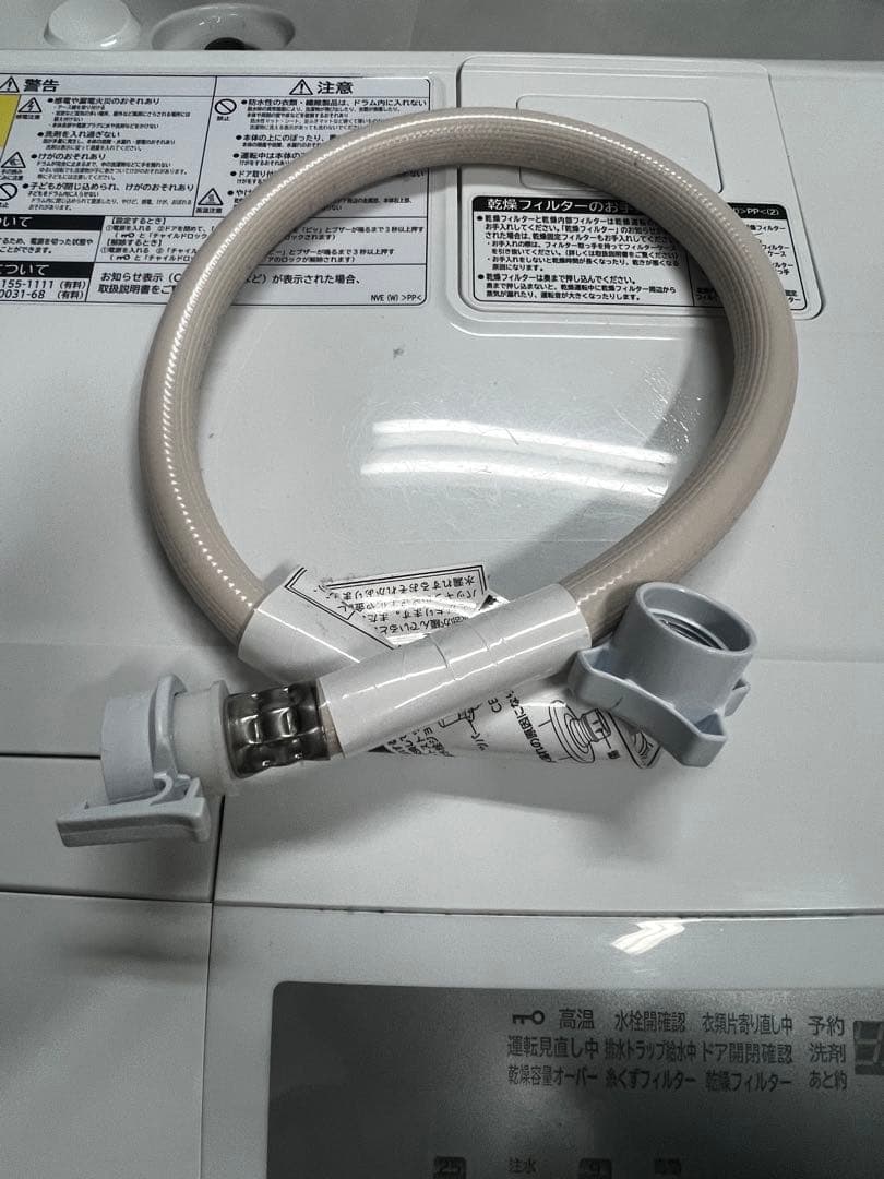 日立電気洗濯乾燥機BD-SG100FL(2021年製)