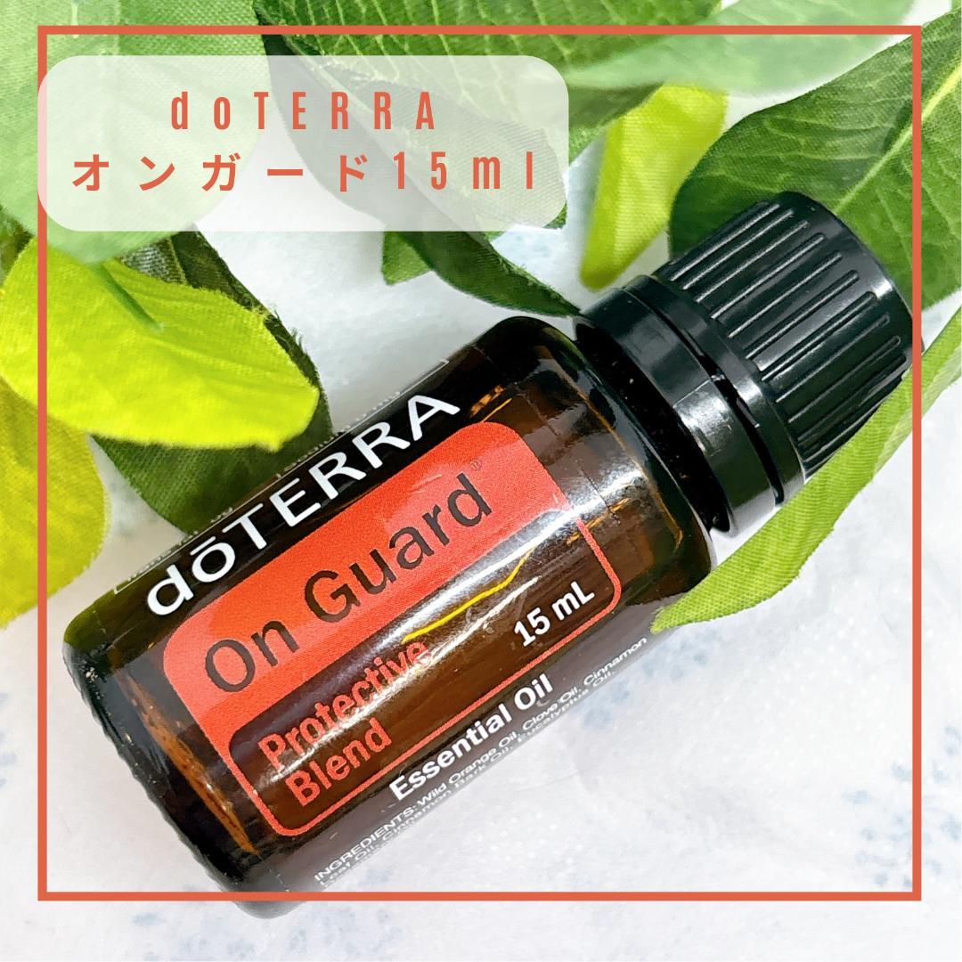 ♡ＭＯＭＯ♡【免疫サポート 風邪対策】ドテラ オンガード・イージーエア他