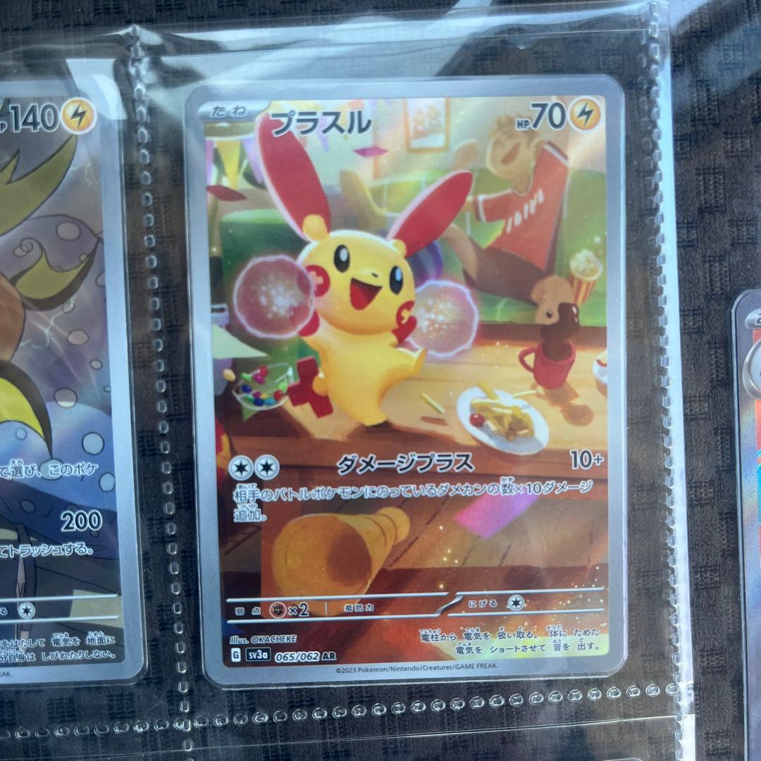 ポケカ 人気arまとめ売り　その他sr.sar