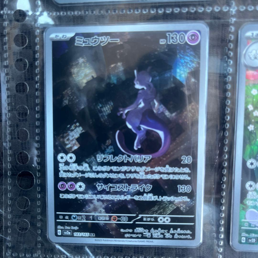 ポケカ 人気arまとめ売り　その他sr.sar