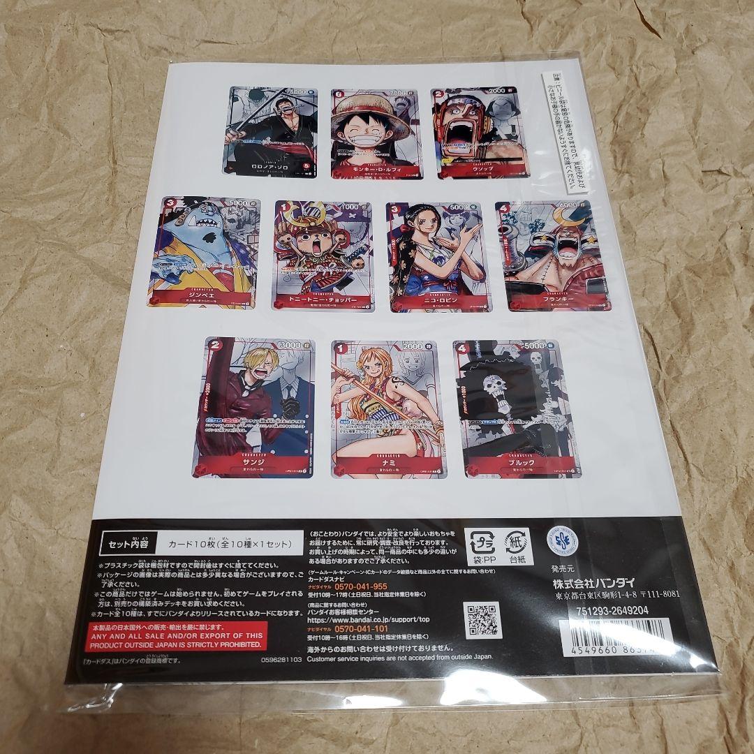 ワンピースカード　プレミアムカードコレクション25周年エディション未開封品です。