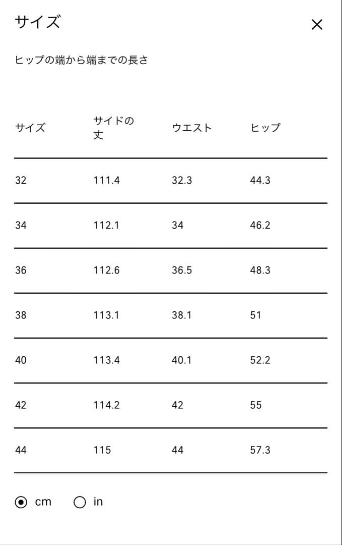 LOEWE ドレープ デニム 40
