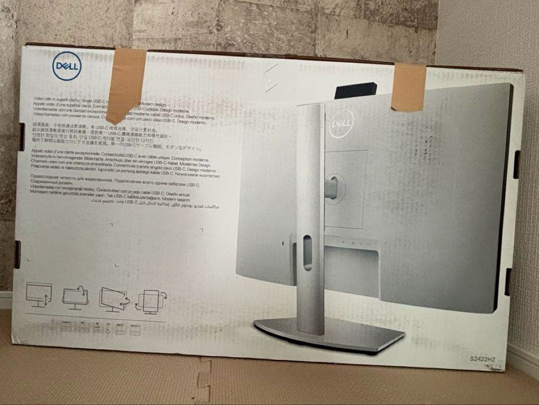 【Zakky様】Dell 24 ビデオ会議モニター S2422HZ