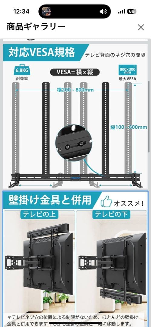 SONY HT-A8000 サウンドバー➕マウントキット（テレビはつきません）