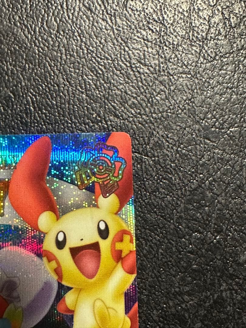 あ*い様 ポケモンウィークリー　プラスル&マイナン　レア