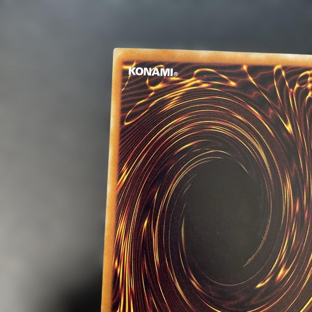 遊戯王2期　不死王リッチー レリーフ　PH-00 1x