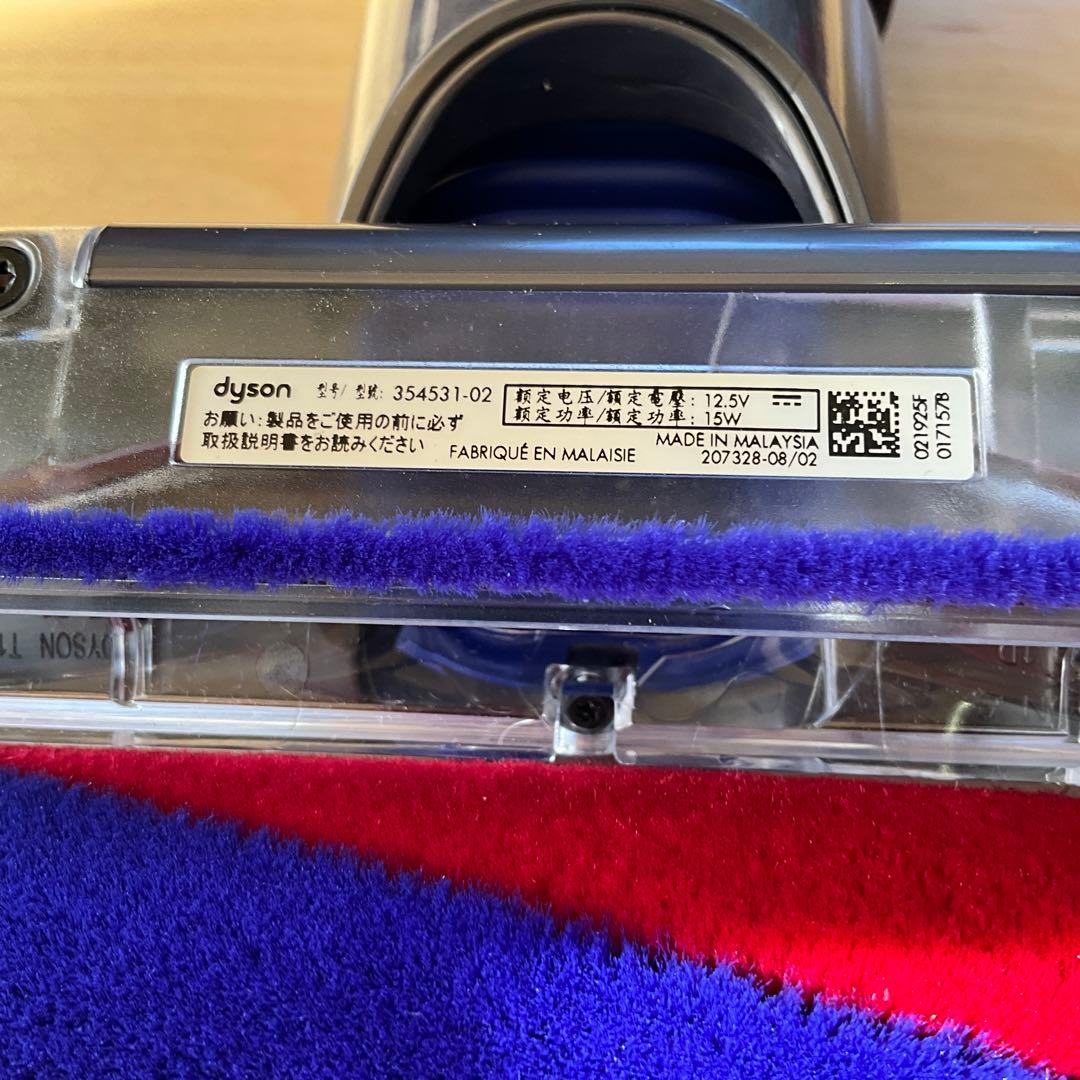 Dyson 掃除機ヘッド 354531-02