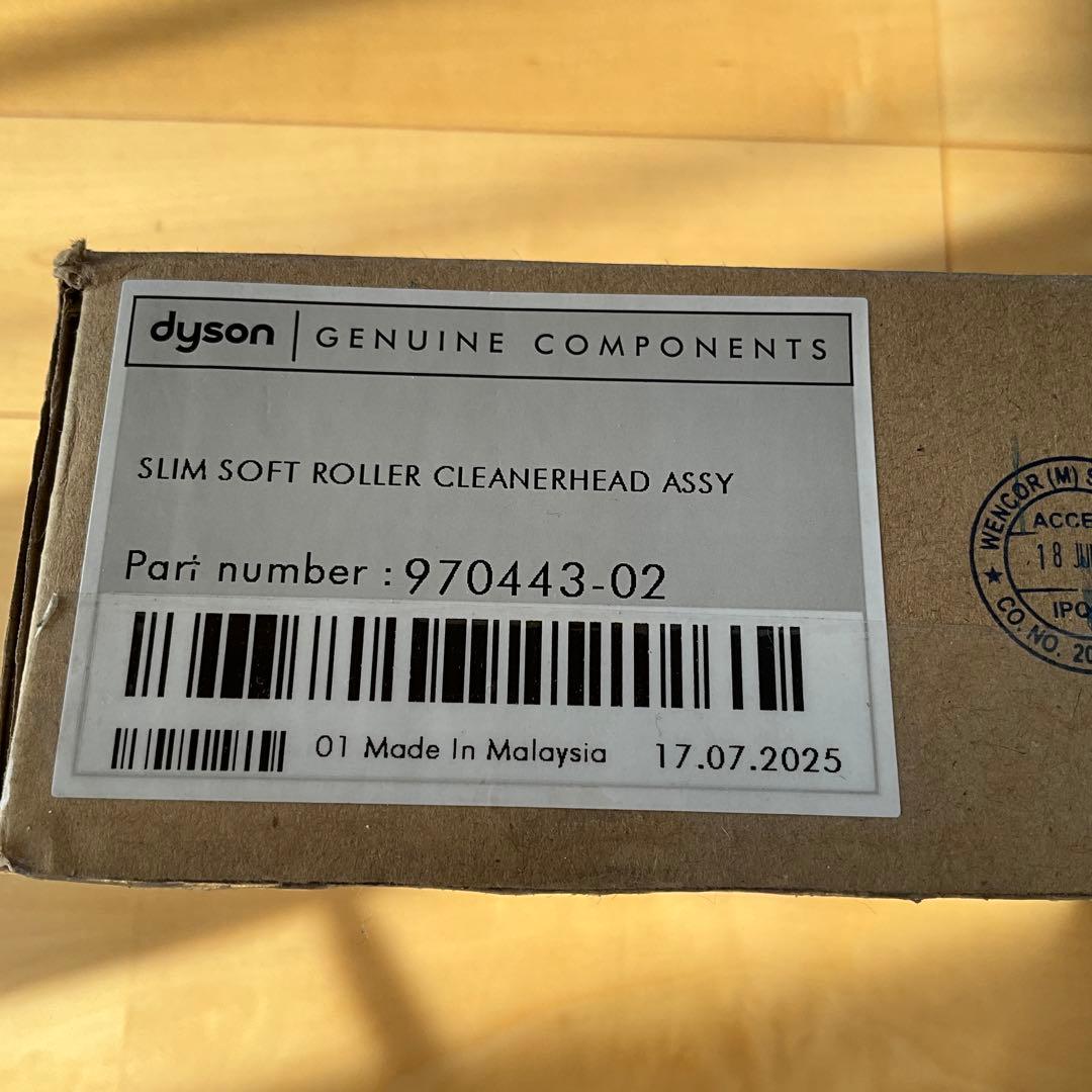 Dyson 掃除機ヘッド 354531-02