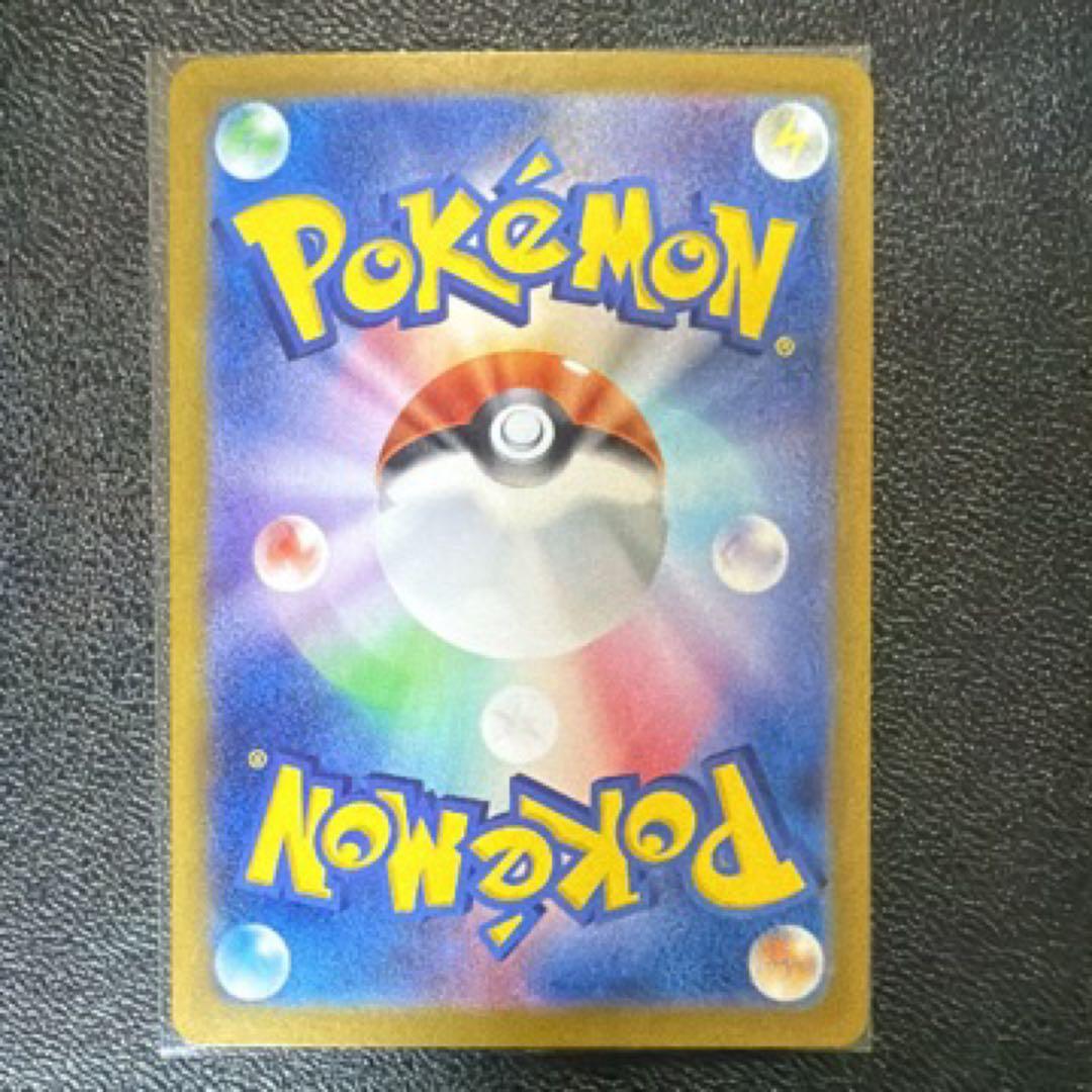 ピカチュウ ex UR ＊センタリング良好