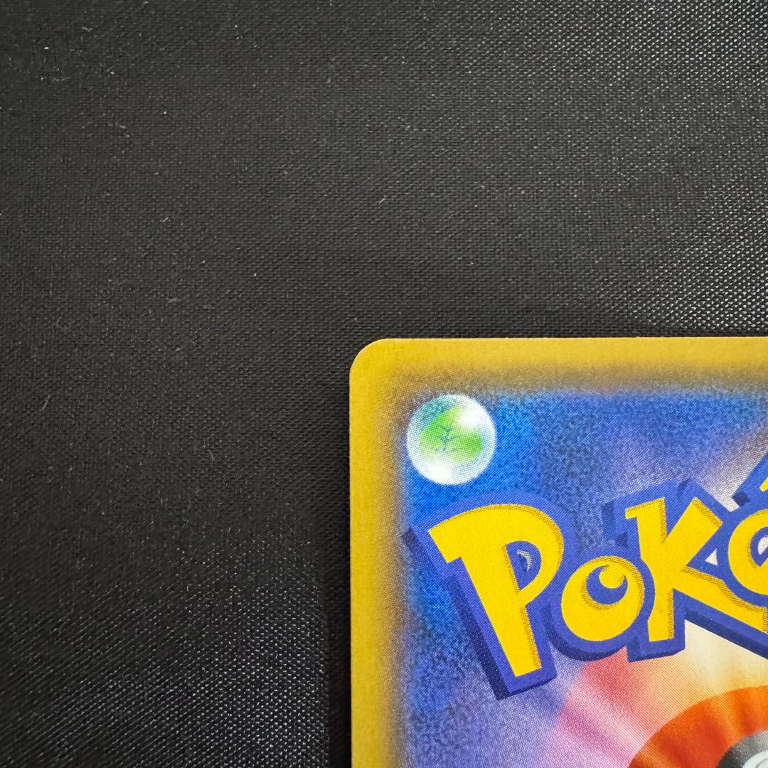 トゲピー＆ピィ＆ププリンGX SR (SA) タッグオールスターズ