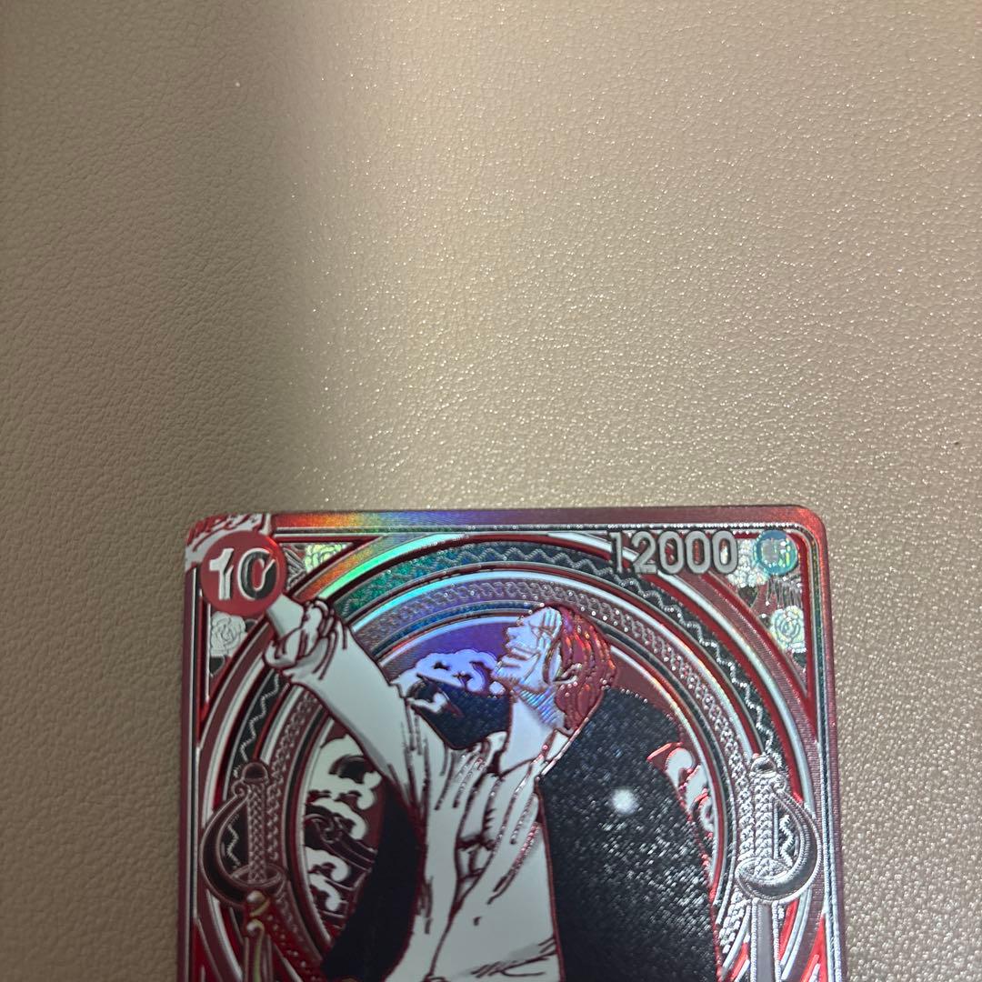 シャンクス SR-SPC :3周年(銀背景)