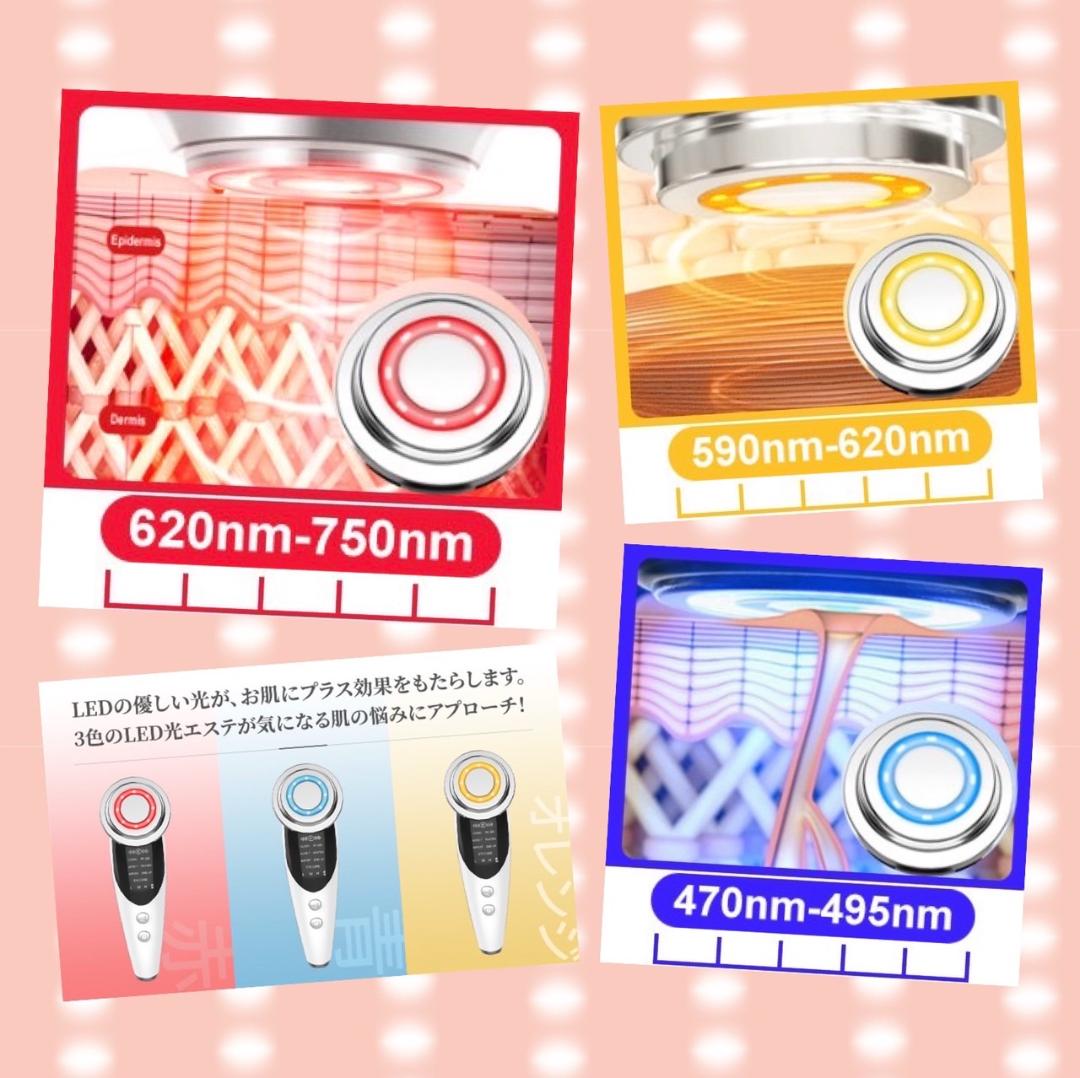 ❤毛穴対策に特化❣7in1超多機能な最新最先端エステサロンモデル♪❤美顔器