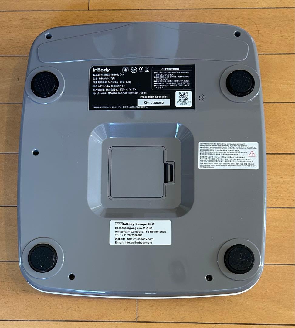 【だいすけ】InBody 体脂肪計・体組成計