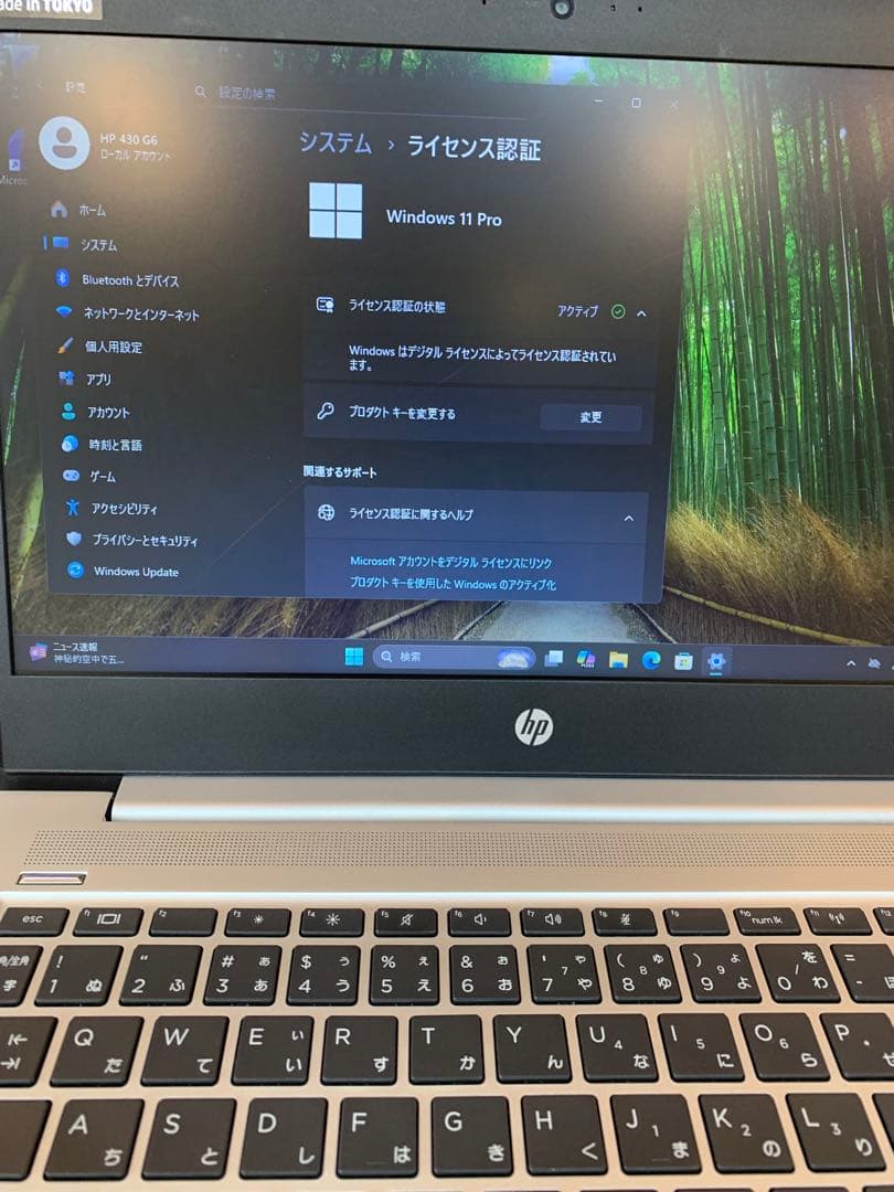 使い勝手が良い！HP ProBook 430 G6/Win11 Pro搭載機！