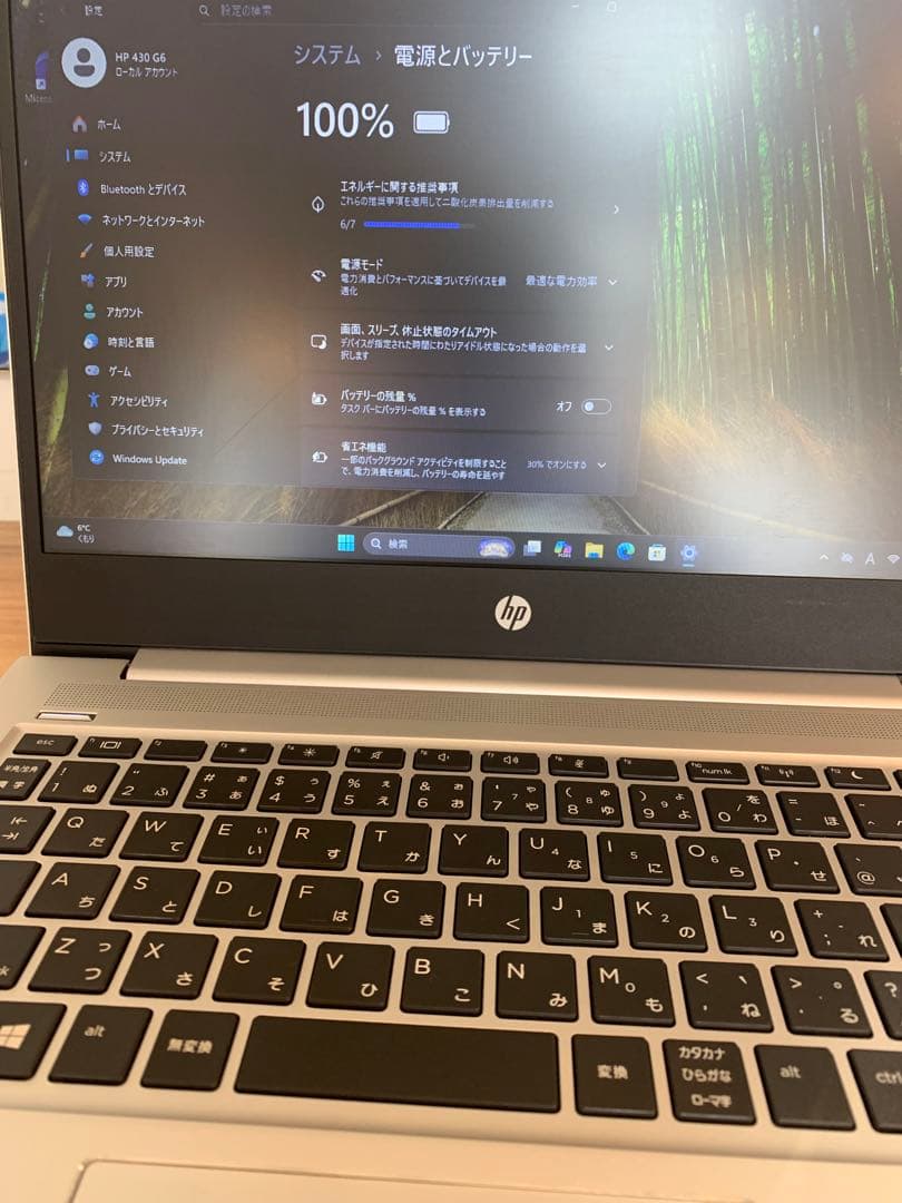 使い勝手が良い！HP ProBook 430 G6/Win11 Pro搭載機！