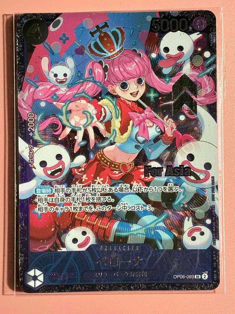 ペローナ フラッグシップバトル プロモ 1枚　未開封　未使用品