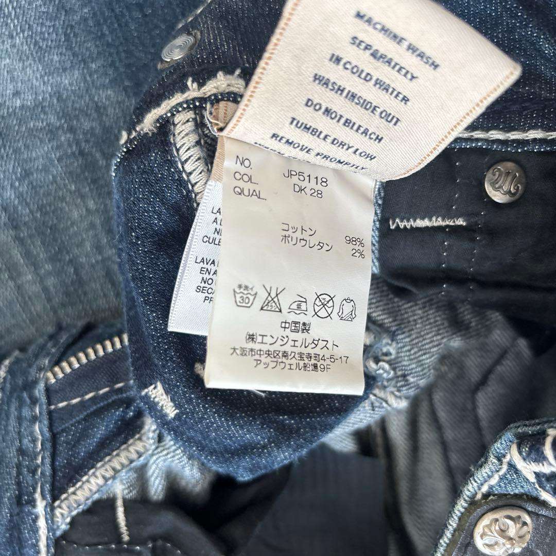 【Miss Me 】フレアデニムパンツ　24