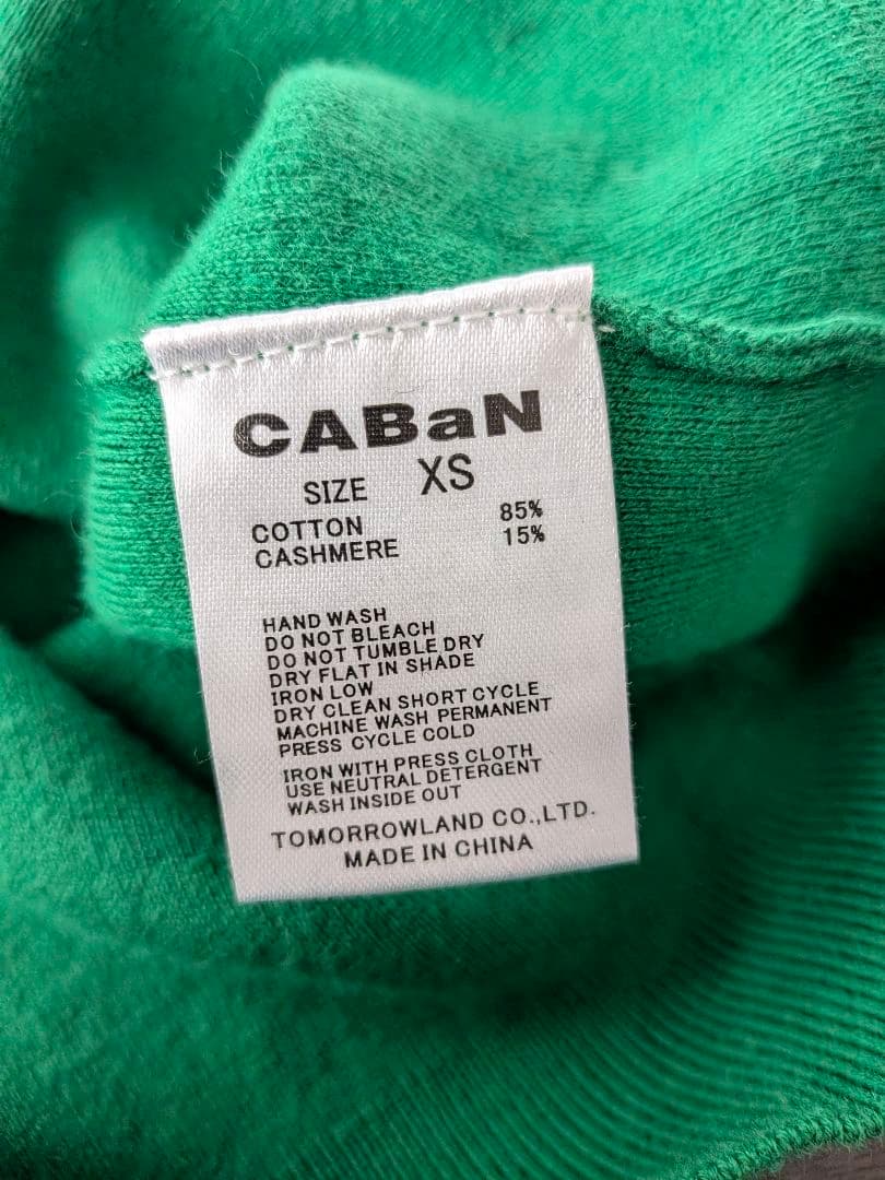 CABaN コットンカシミヤ グリーン カーディガン XS
