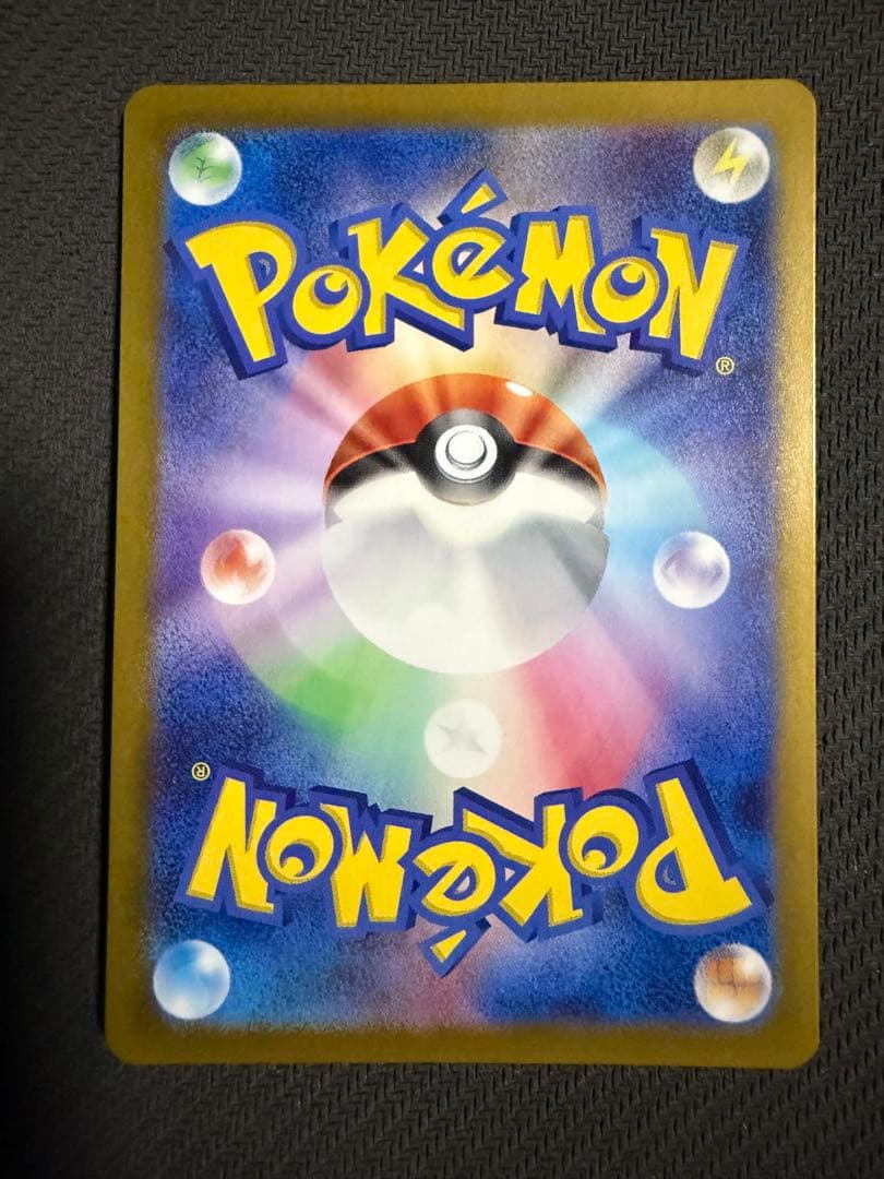 ポケモンカード ルギアv sa パラダイムトリガー